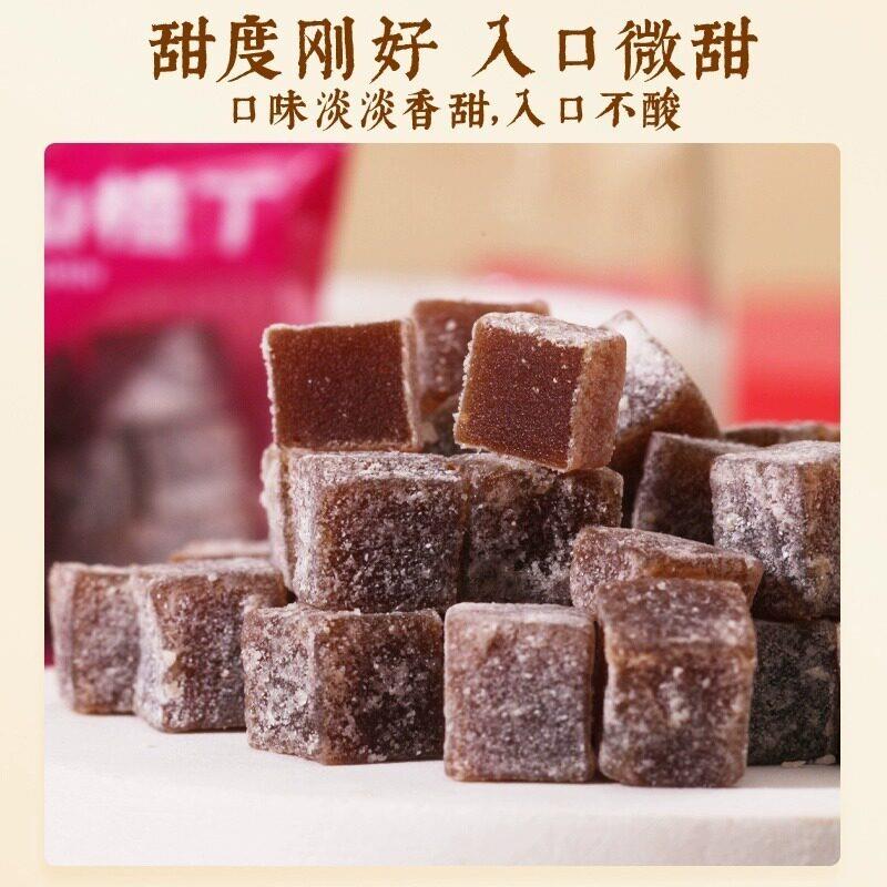 酸奶山楂零食独立包装休闲即食鲜果山楂果脯儿童蜜饯小包装解馋