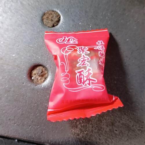 新品杜浔聚宏酥糖花生酥糖福建漳州特产传统糖果结婚喜糖贡糖休闲