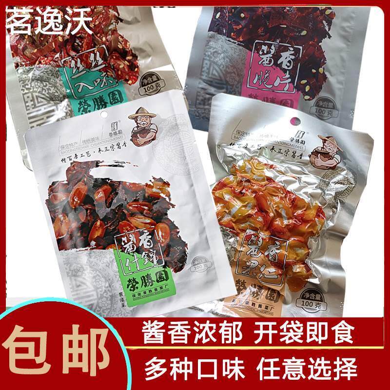 荣胜园什锦酱菜果仁脆片早