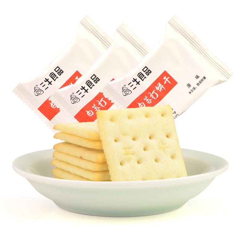 新品上海三牛原味白苏打饼干办公室休闲食品早餐零食小吃咸味点心