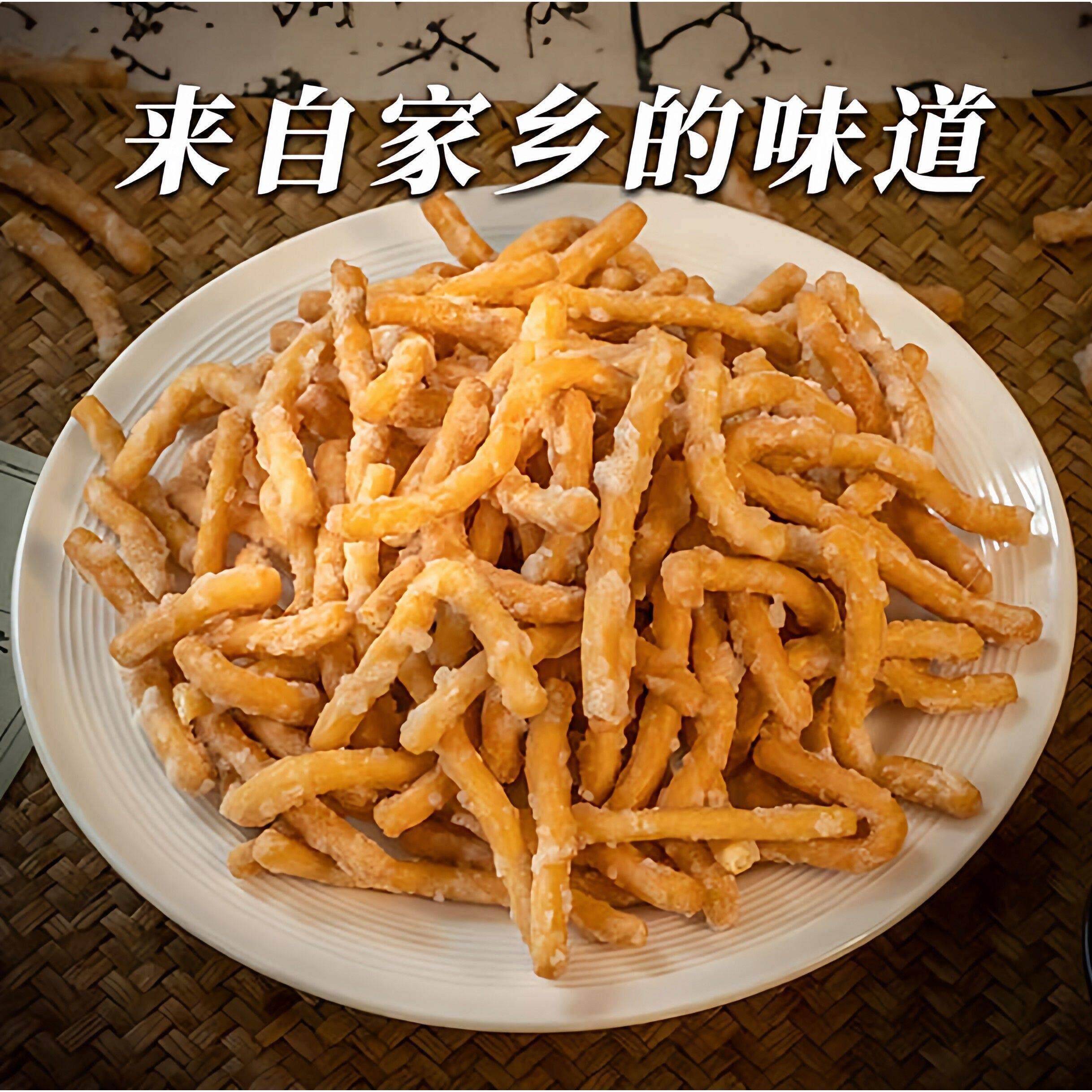 老式京果条江米条挂霜金果棒手工京果条老式传统糕点芝麻条小零食