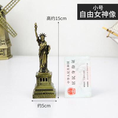 新品巴黎埃菲尔铁塔模型摆