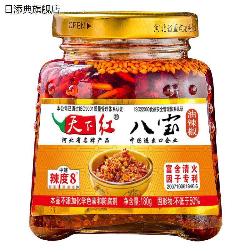 邯郸鸡泽天下红辣椒酱八宝