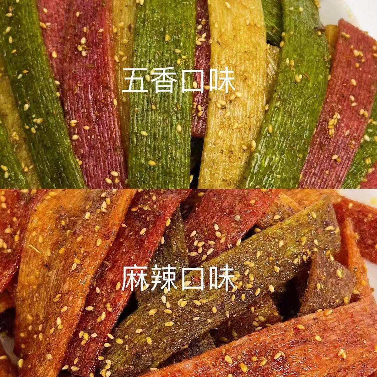 手工果蔬麻辣条自制陕西西安特色五香辣片网红零食不辣的