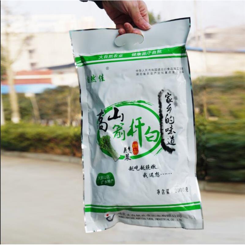 湖北随州广水特产高杆盐菜