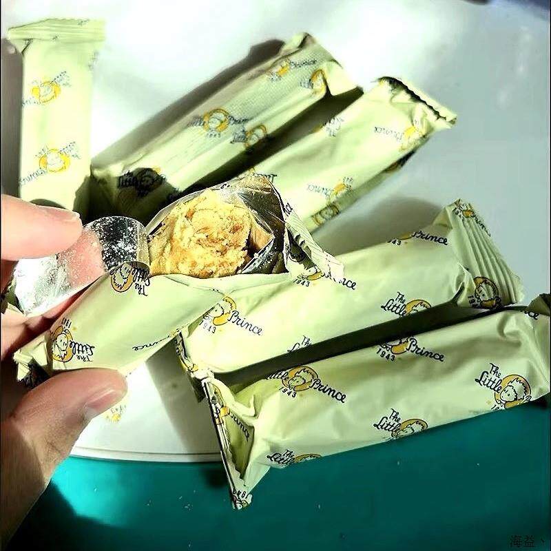 小王子花生酱芝麻味爆浆手工鸡蛋卷香醇酥香儿童夹心蛋卷休闲零食