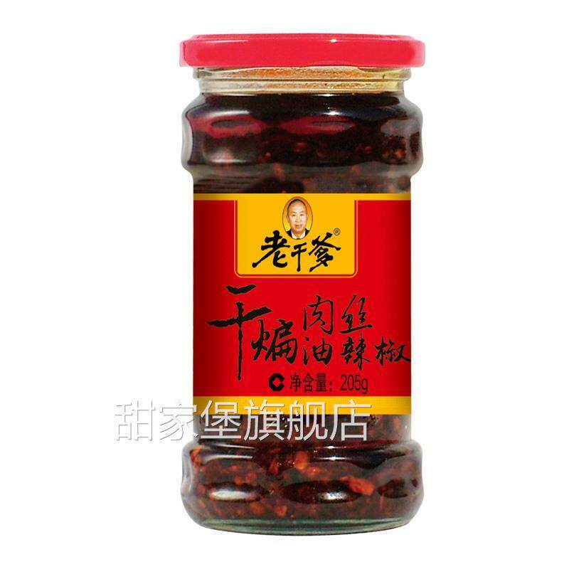 老干爹辣酱辣椒酱辣三丁风