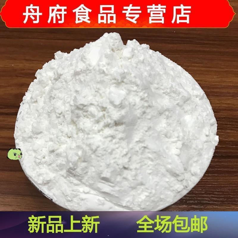 。广西红枫木薯淀粉10斤木薯粉芋圆粉珍珠钵仔糕四果汤凉皮批商用