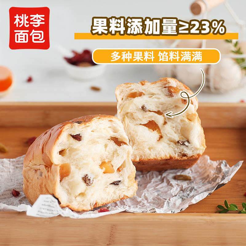 桃李果子面包240g手撕切片夹心果脯学生宿舍代早餐充饥办公零食品