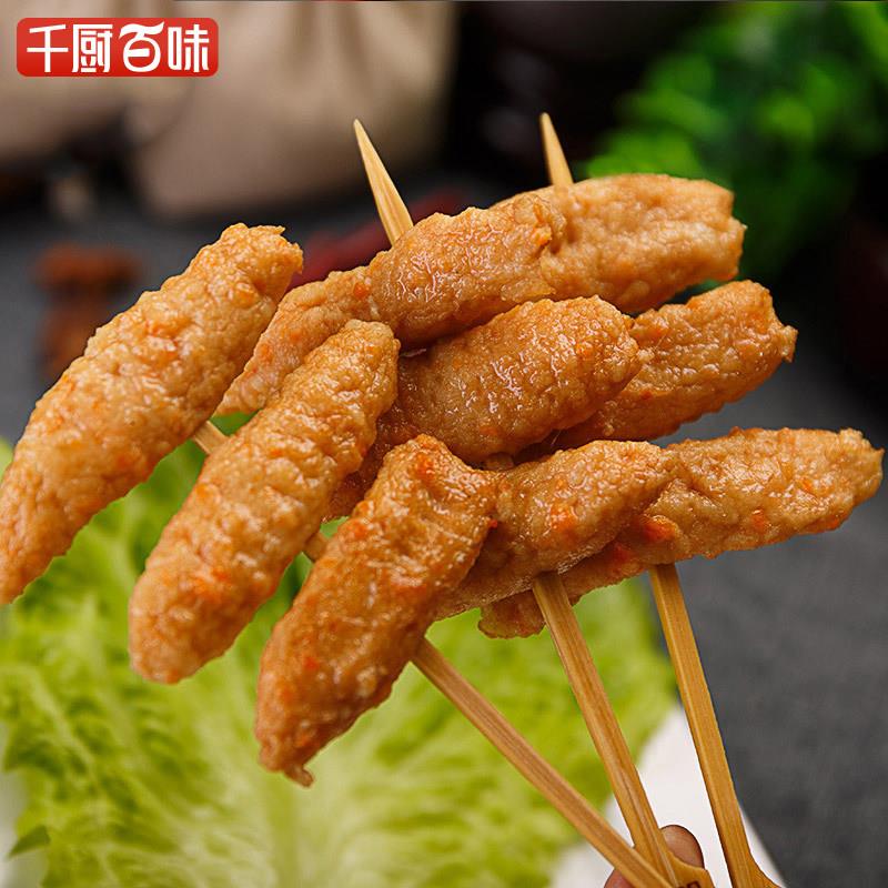新品安井北海翅鱼条5斤大包北极翅火锅丸子麻辣烫食材关东煮冒菜