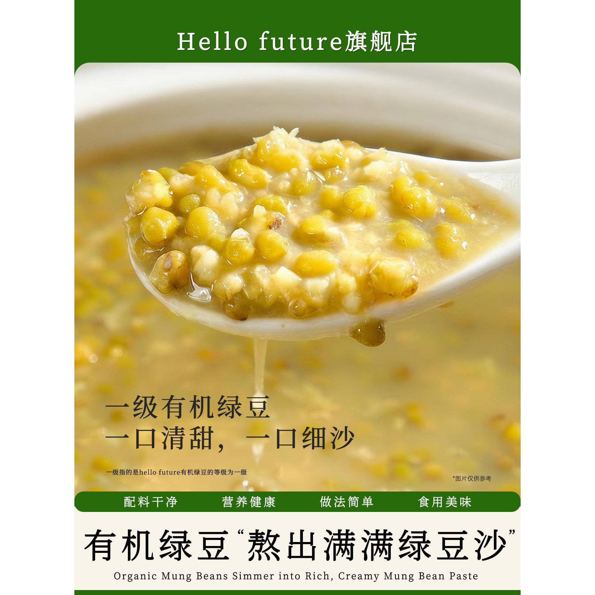 新品2026年新鲜有机绿豆汤东北农家优质新货新薄皮缘豆发芽发豆芽