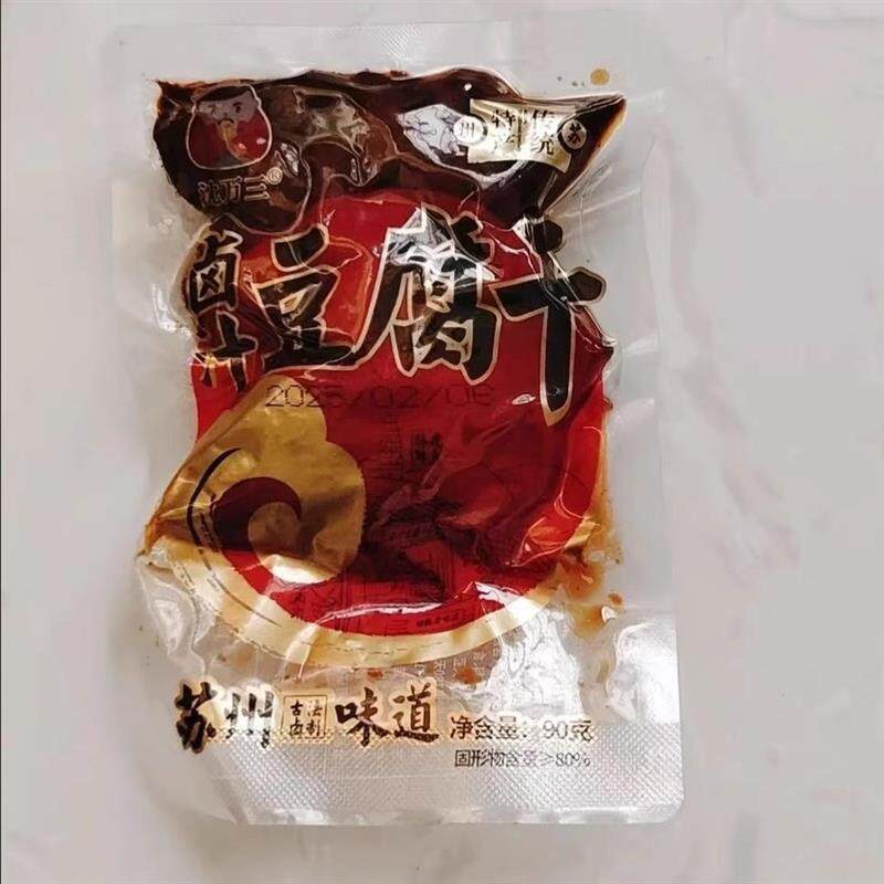 沈万三苏州卤汁豆腐干90g豆干香干办公室零食素食冷菜开袋即食