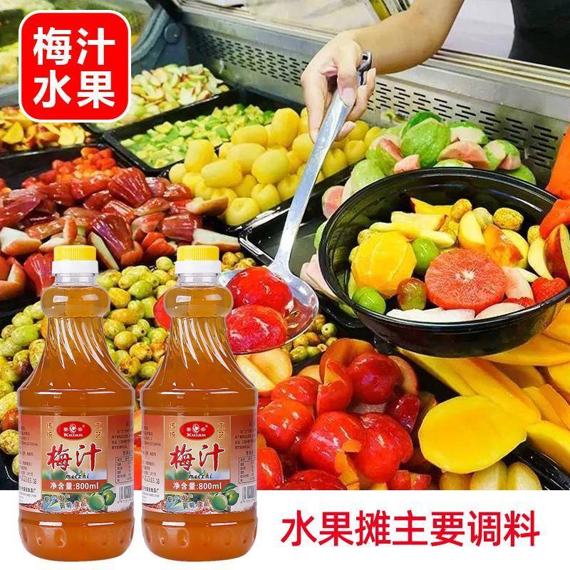 潮汕特产普宁酸咸梅汁青梅竹汁梅子酱拌捞水果餐饮商用调味800ml