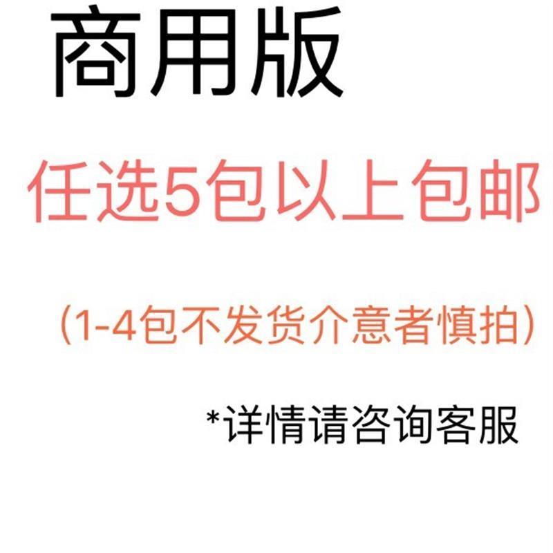 炸串夺命小串烧烤油炸铁板半成品商用烧烤食材量大从优包邮