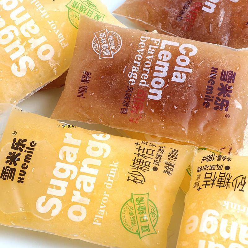 老式冰袋饮料童年8090怀旧夏季冰冻饮品棒冰休闲袋装饮料夏日解渴