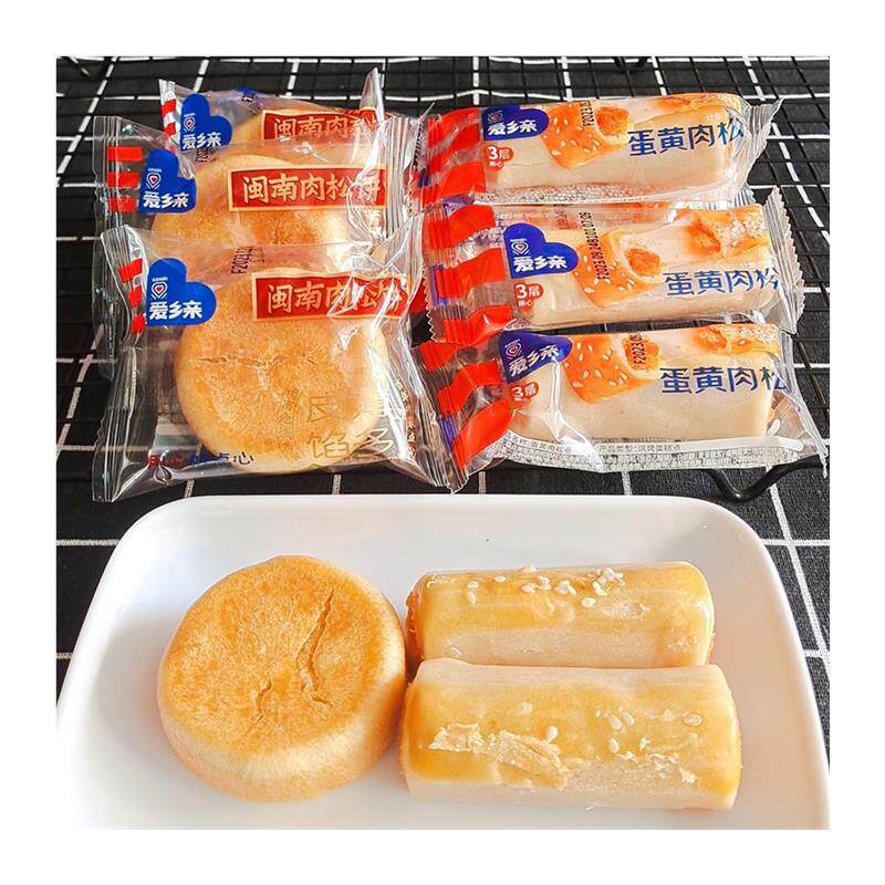 爱乡亲肉松饼原味闽南特产休闲小吃早餐糕点点心整箱5斤散装