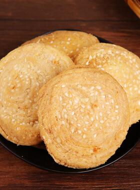 速发梓潼酥饼 四川绵阳特产正宗花果山食品无夹心酥饼饼干 送礼礼