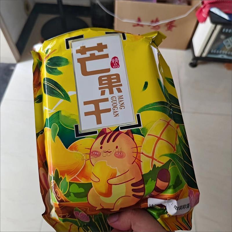 促销【芒果干】5A厚切芒果干烘焙蜜饯水果干果脯芒果片包邮解馋小