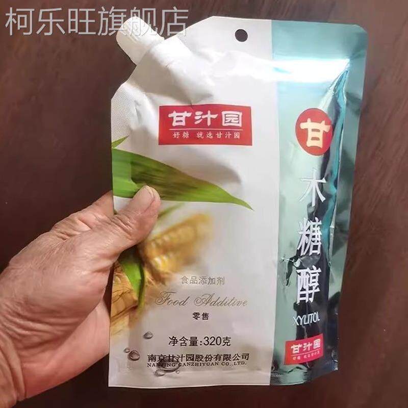 甘汁园旗舰店木糖醇代糖甜味剂糖尿人专用替代赤藓糖醇白砂糖包邮
