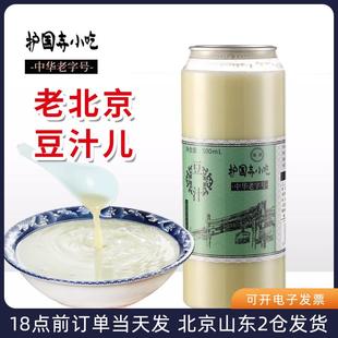 护国寺小吃老北京豆汁500ml瓶装焦圈咸菜丝正宗地道小吃早餐特产