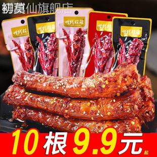 世代双雄40g卤味烤脖网红辣味零食办公室追剧休闲辣味小吃非鸭脖