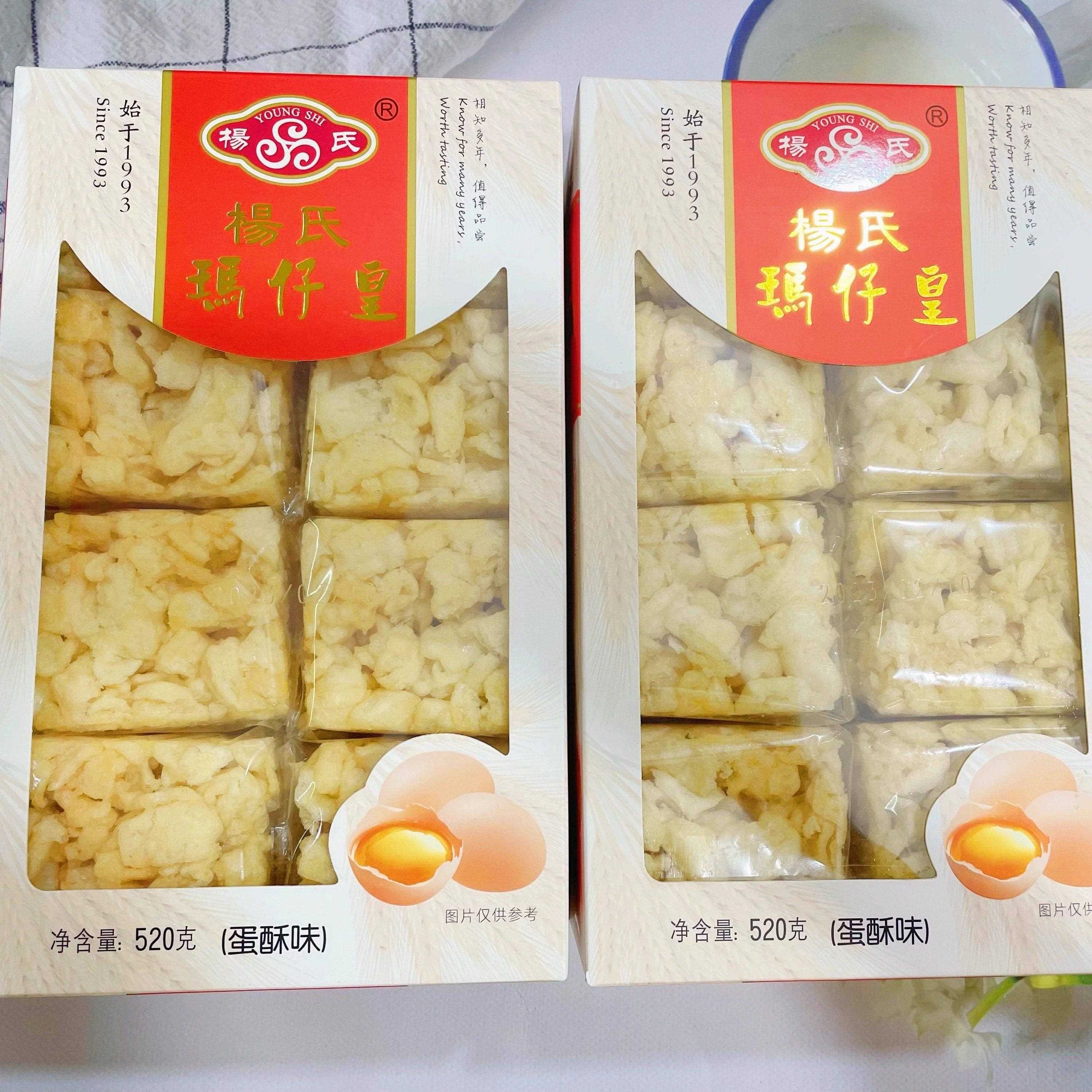杨氏玛仔皇沙琪玛蛋酥味坚果味提子味独立包装松软老式蛋糕沙琪玛