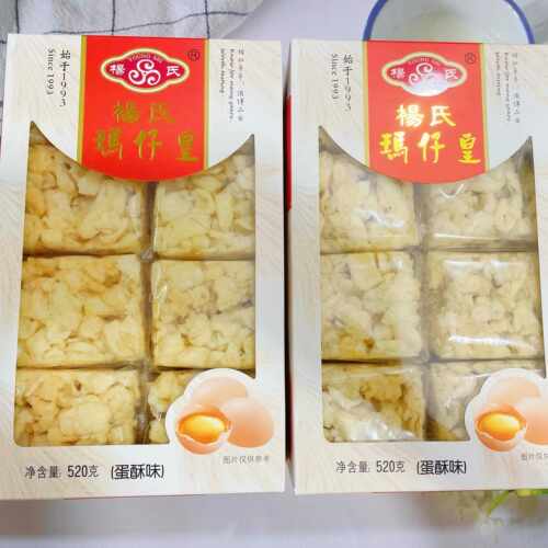 杨氏玛仔皇沙琪玛蛋酥味坚果味提子味独立包装松软老式蛋糕沙琪玛