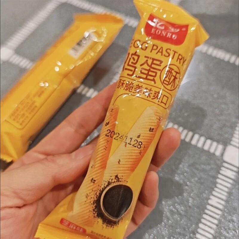 手工鸡蛋酥卷老式传统小吃