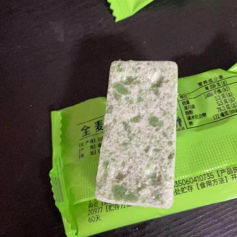全麦苦瓜糕新鲜苦瓜蔬菜熟食传统中老年健康养生下午茶零食苦瓜糕