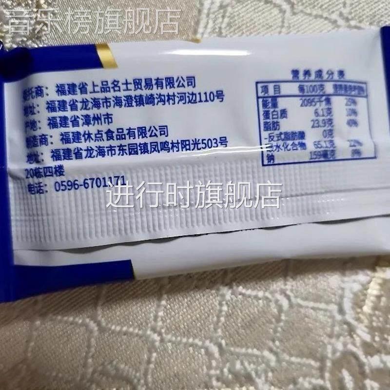 干烙蛋糕鸡蛋煎饼干酪蛋糕点心蛋卷早餐薄脆饼干零食