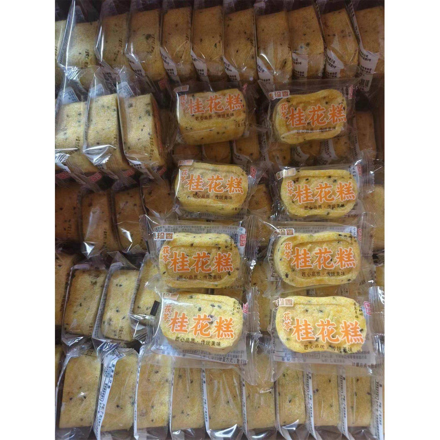 麦振祥坚果茯苓八珍饼黑芝麻传统戈尔贡糕点纯手工即食小吃老人和