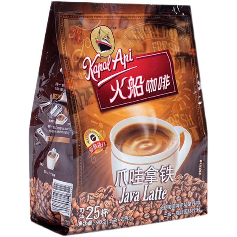 新货印尼原装进口Kapal Api火船爪哇拿铁咖啡三合一即溶咖啡500g