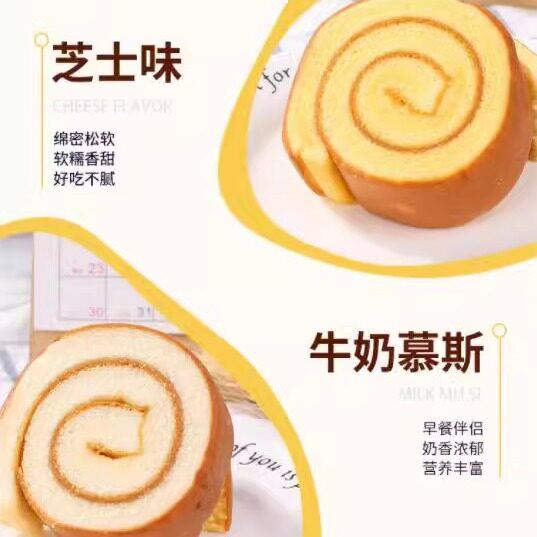 新品整箱手工蛋糕卷多口味瑞士卷早餐面包零食代餐充饥夜宵营养糕