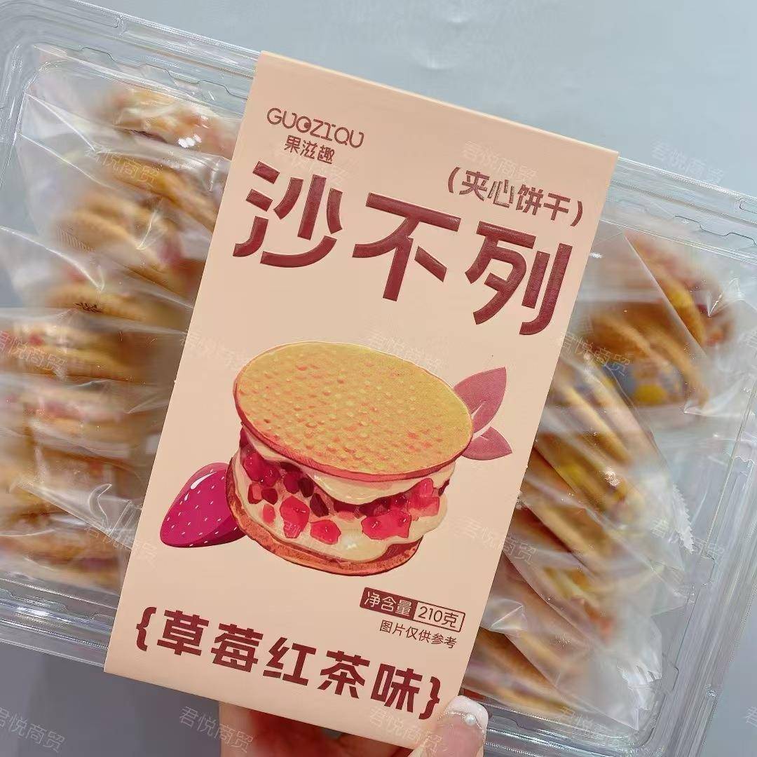 果滋趣沙不列夹心饼干芒果抹茶味草莓红茶味巴旦木巧克力味饼干