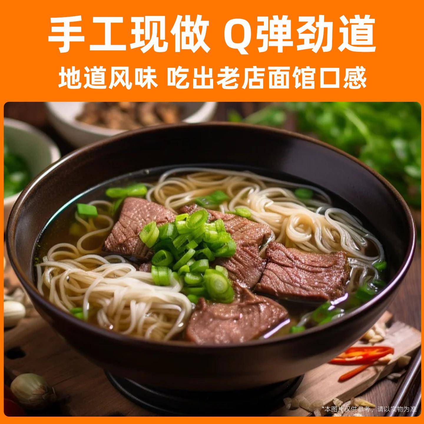 新品正宗兰州牛肉面拉面桶装早餐汤粉丝方便面泡面夜宵充饥速食零