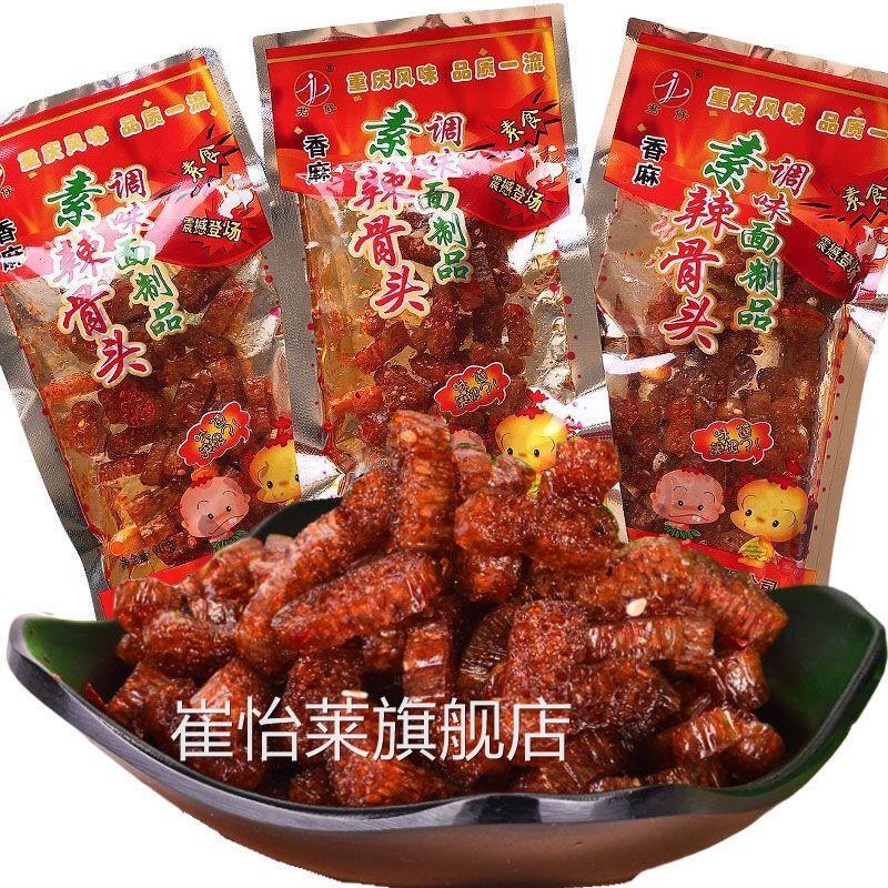 君仔辣骨头辣条麻辣面筋80