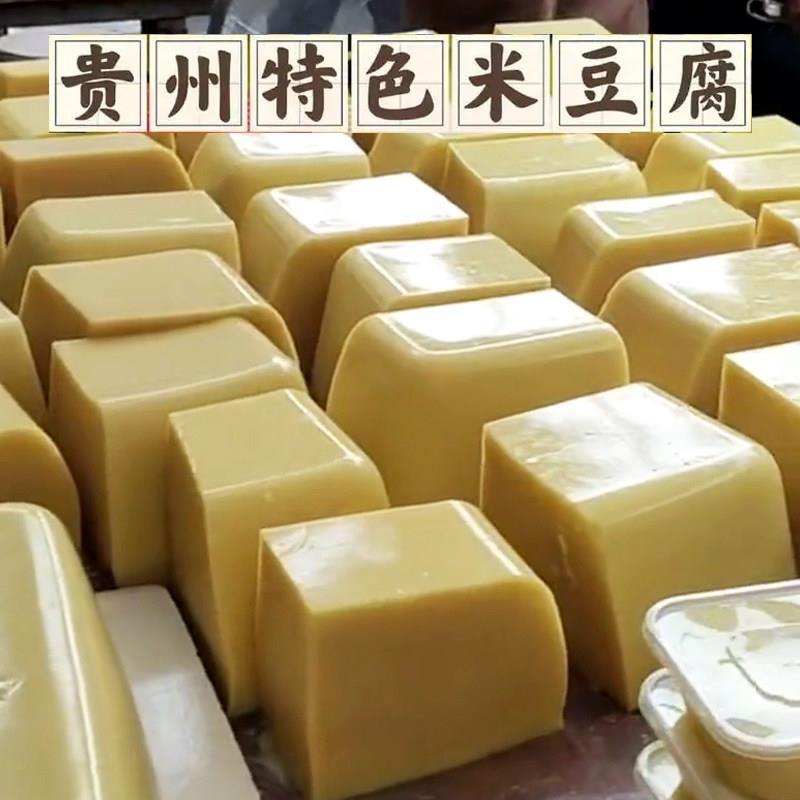 贵州米豆腐专用粉特色米凉粉凉虾四川重庆凉拌小吃正宗夺夺粉原料