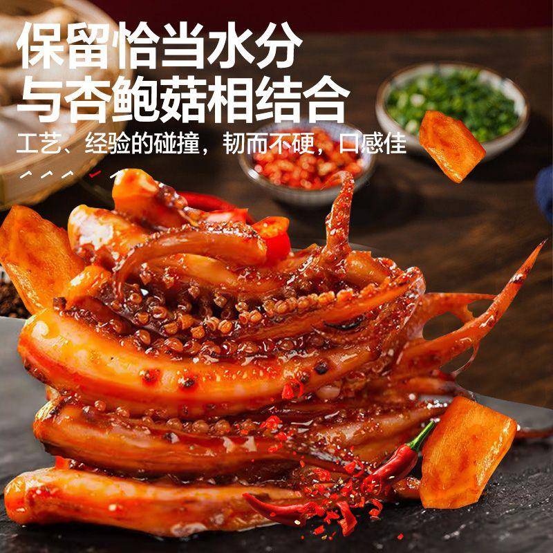 新品巧大娘鱿鱼湖南特产香辣鱿鱼须开袋即食零食小吃食品酱爆尤鱼