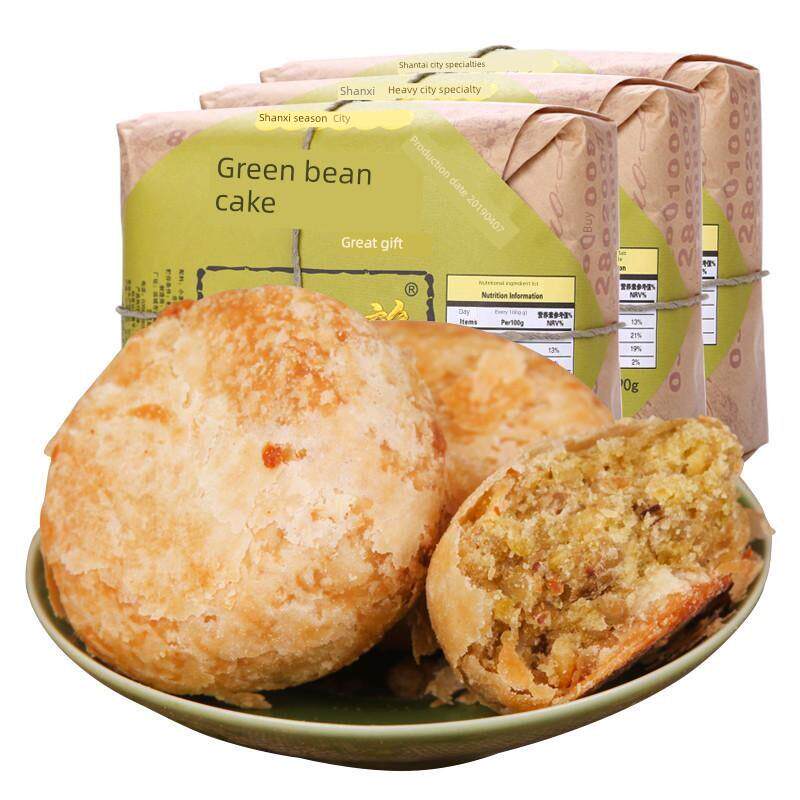 南耀离绿豆饼390g*2盒 山西运城特产 传统糕点 无添加蔗糖 多种口