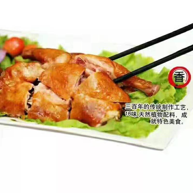 鲜扒鸡李文焕烧鸡烧鸡熟食礼盒装 2只装 沧州特产连镇烧鸡包邮