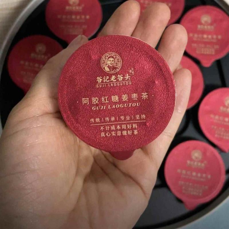 谷记老谷头阿胶红糖姜丝茶玫瑰桂圆暖身8味五红谷方配比12罐/盒 T
