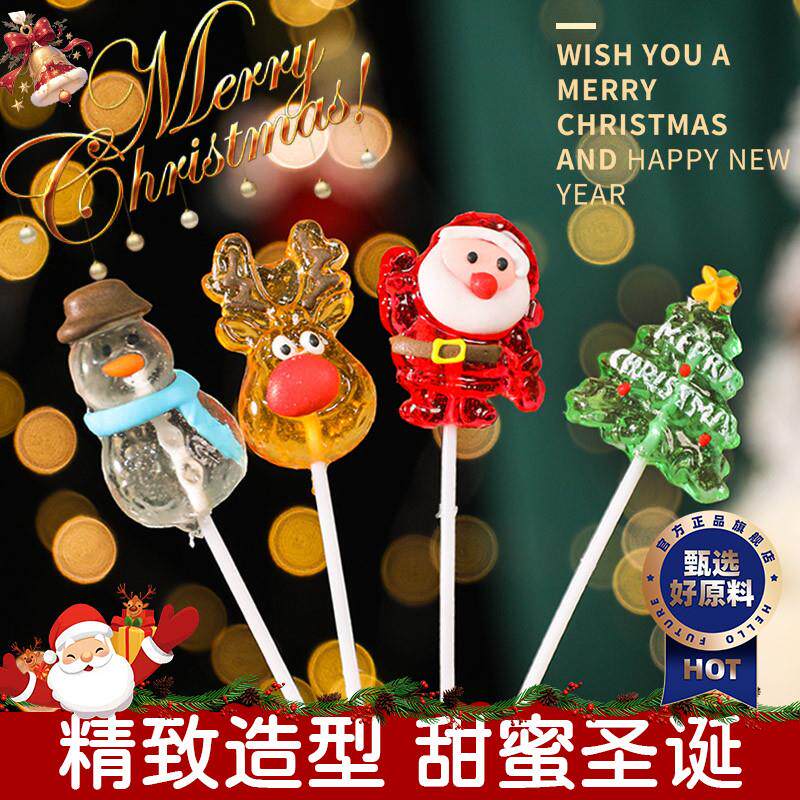 圣诞节棒棒糖可爱圣诞糖果高颜值圣诞老人树硬糖礼盒装平安夜礼物