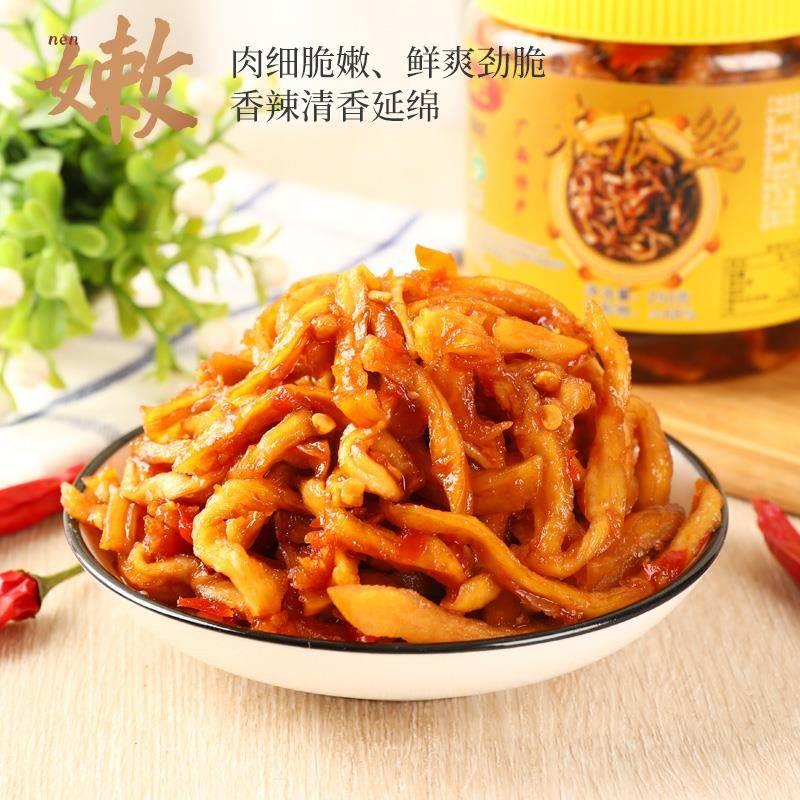 包邮 500g广西武宣特产 五马拦江木瓜丁酱腌菜 香辣脆口送粥佳品