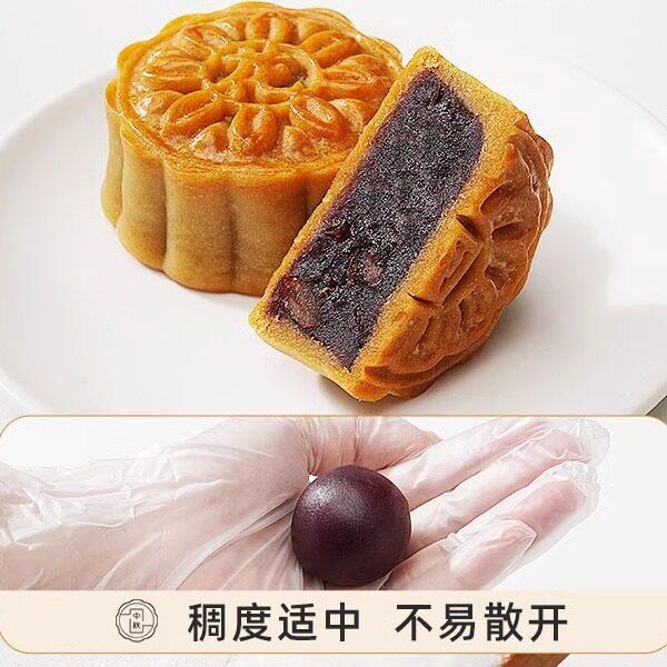 新品盛隆馅料5kg低糖金装纯白莲蓉馅清香月饼蛋黄酥包子伍仁红豆