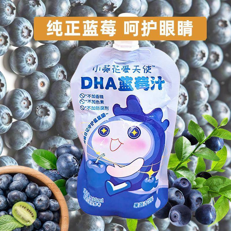 小葵花爱天使金银花柚子汁枇杷雪梨汁鲜橙汁蓝莓汁便携装果汁饮料