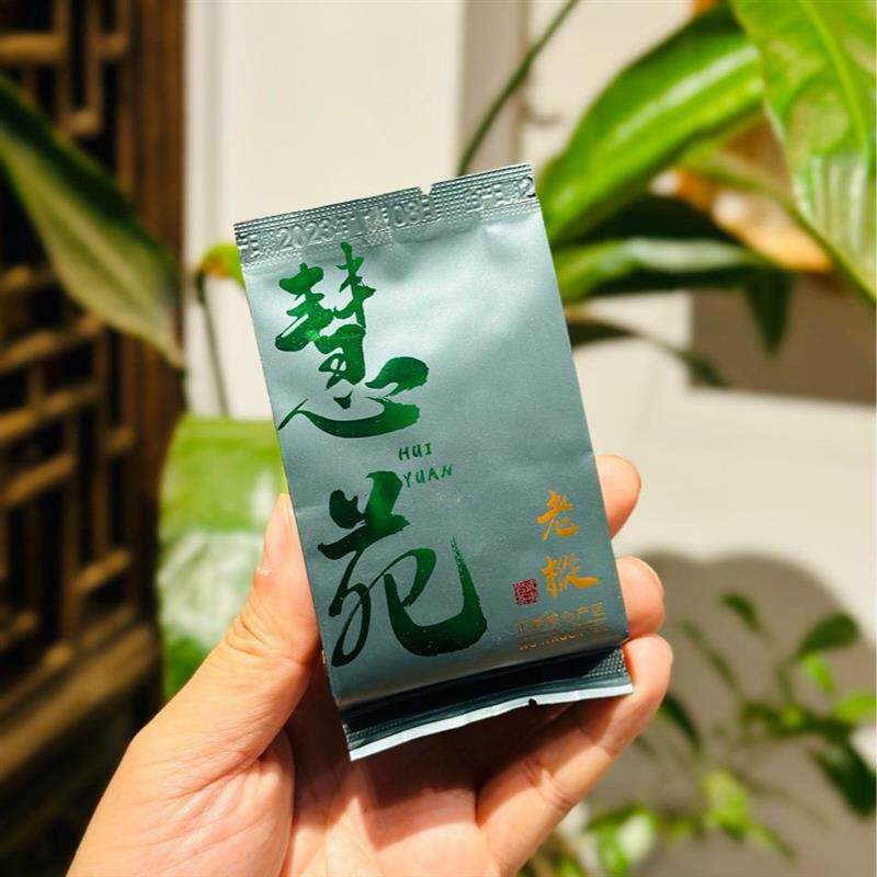 武夷岩茶慧苑坑坑涧兰香老枞水仙散茶闽北乌龙茶小盒品鉴装
