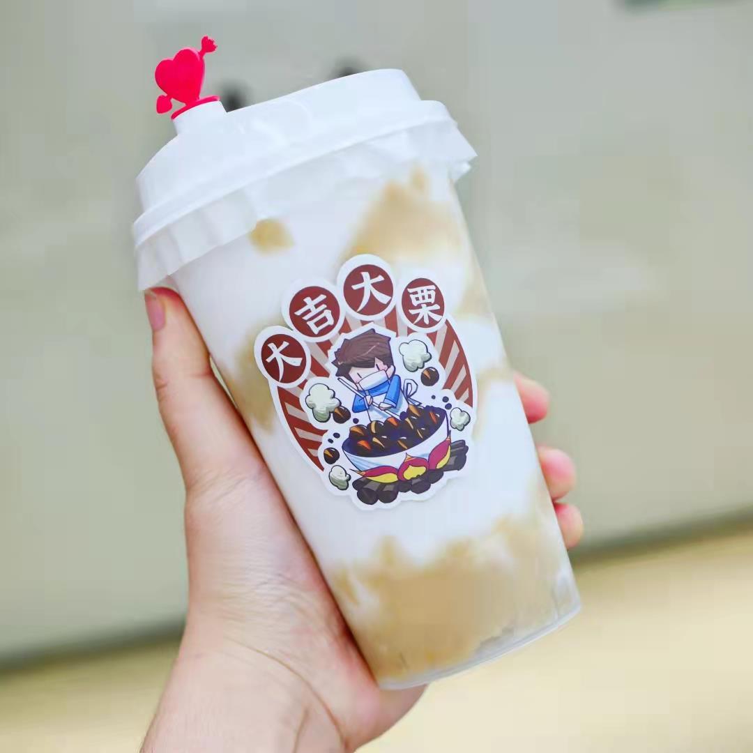 制糖师板栗泥罐头850克糖炒栗子泥奶茶店烘焙甜品蛋糕商用原料