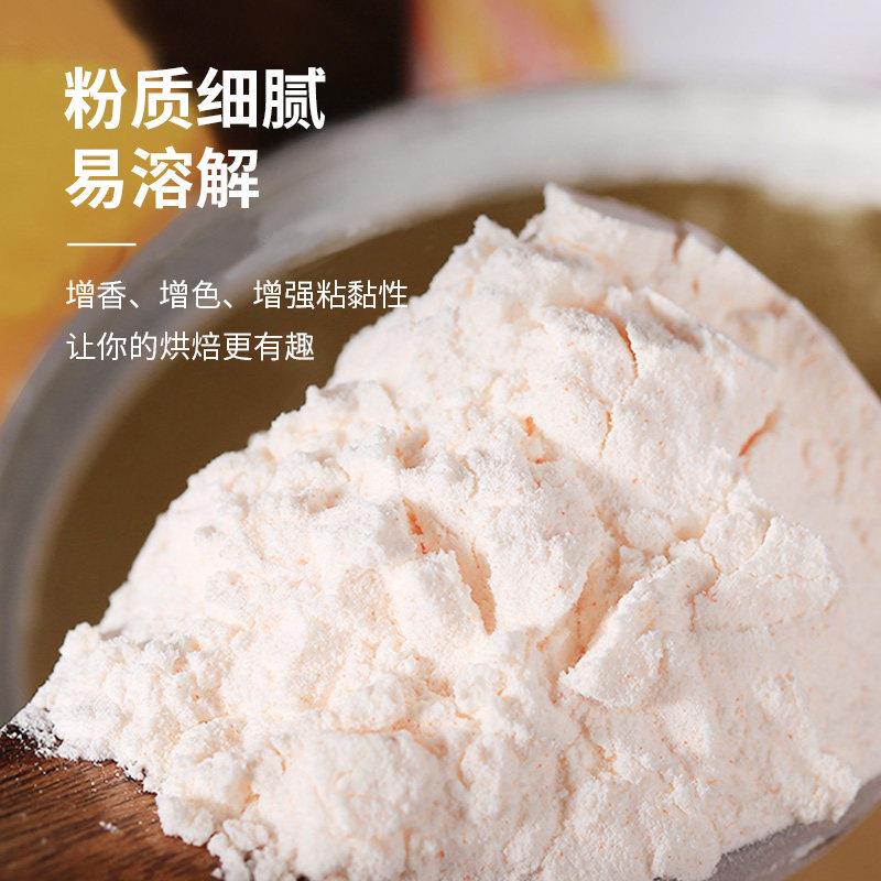 包邮百味佳豪天吉士粉3kgx4罐蛋挞蛋糕面包布丁粉烘焙卡仕达粉
