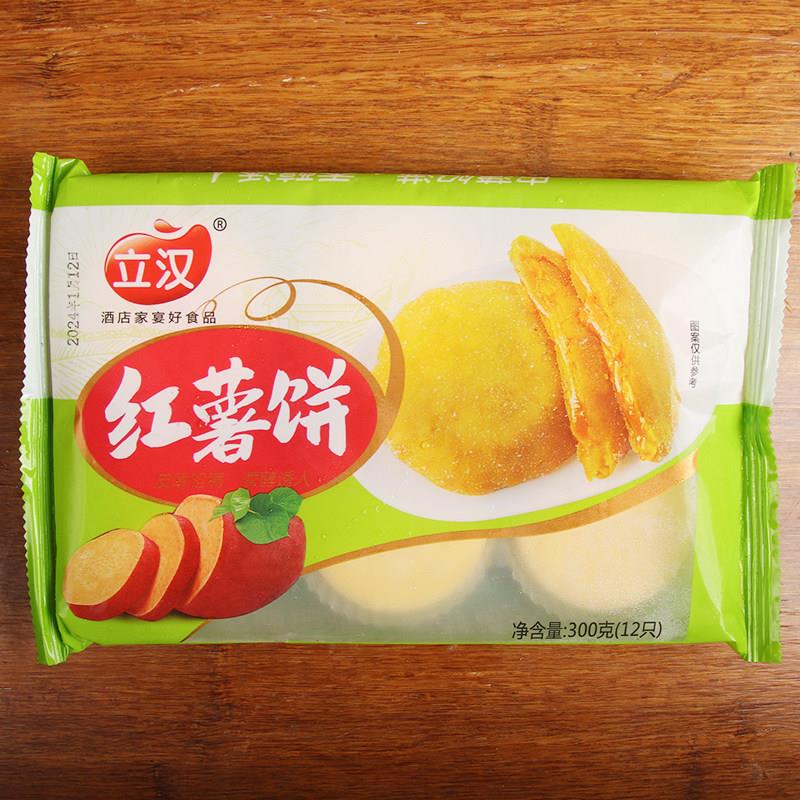 新品红薯饼红薯粑粑半成品炸红薯粑粑小吃油炸冷冻食品软糯商用家