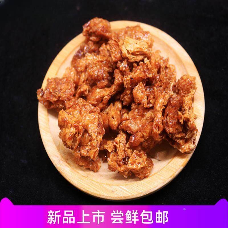 斋烧鹅软80后怀旧零食都来之品新世纪港式风味素肉甜辣油炸糕点